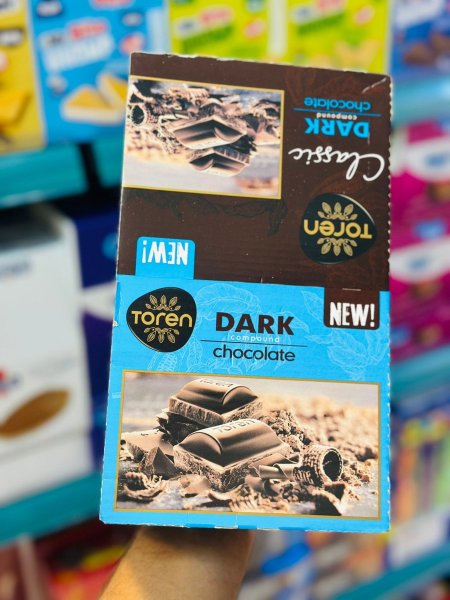 بكيت شوكولاتة تورين دارك